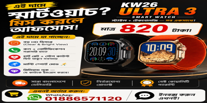 Promo Popup